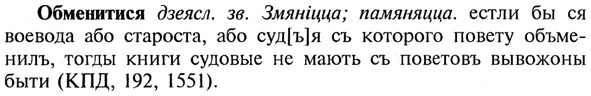 img/21/21-192_1043_Обменитися.jpg