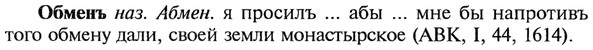 img/21/21-193_1045_Обменъ.jpg