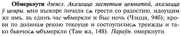 img/21/21-193_1049_Обмеркнути.jpg