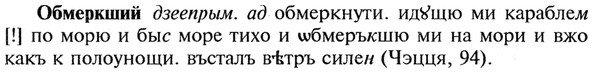 img/21/21-193_1050_Обмеркший.jpg
