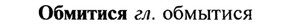 img/21/21-194_1055_Обмитися.jpg
