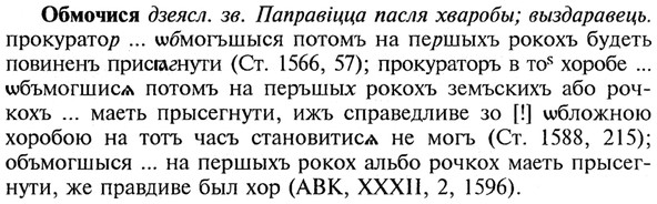 img/21/21-200_1074_Обмочися.jpg