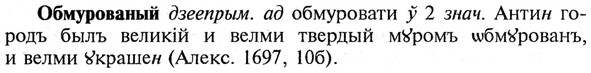 img/21/21-200_1076_Обмурованый.jpg