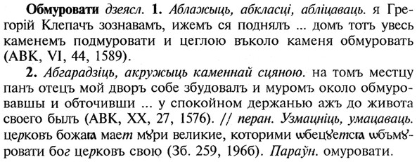 img/21/21-200_1077_Обмуровати.jpg