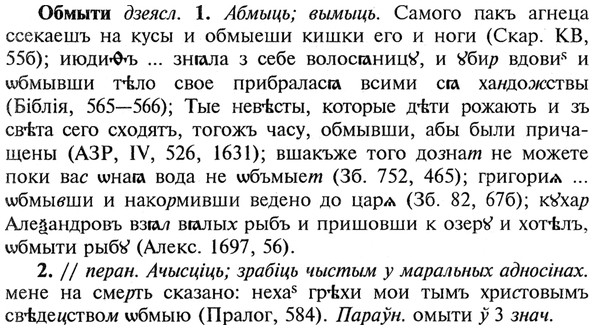 img/21/21-202_1089_Обмыти.jpg