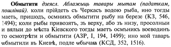 img/21/21-202_1091_Обмытити.jpg