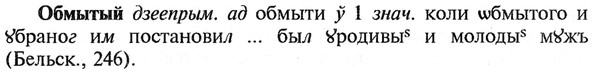 img/21/21-203_1093_Обмытый.jpg