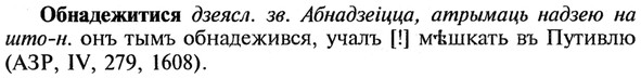 img/21/21-206_1106_Обнадежитися.jpg