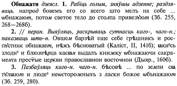img/21/21-206_1107_Обнажати.jpg