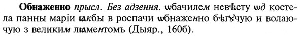 img/21/21-207_1110_Обнаженно.jpg