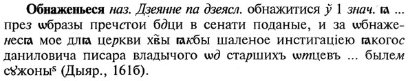 img/21/21-207_1114_Обнаженьеся.jpg