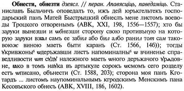 img/21/21-210_1125_Обнести.jpg
