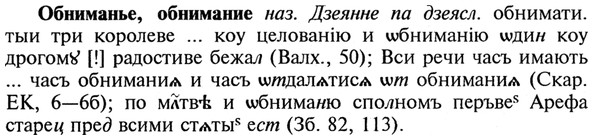 img/21/21-210_1126_Обниманье.jpg