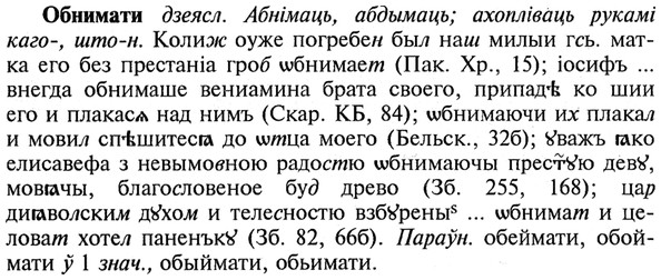 img/21/21-210_1127_Обнимати.jpg