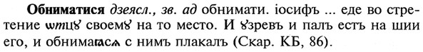 img/21/21-211_1128_Обниматися.jpg