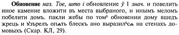 img/21/21-211_1131_Обновение.jpg