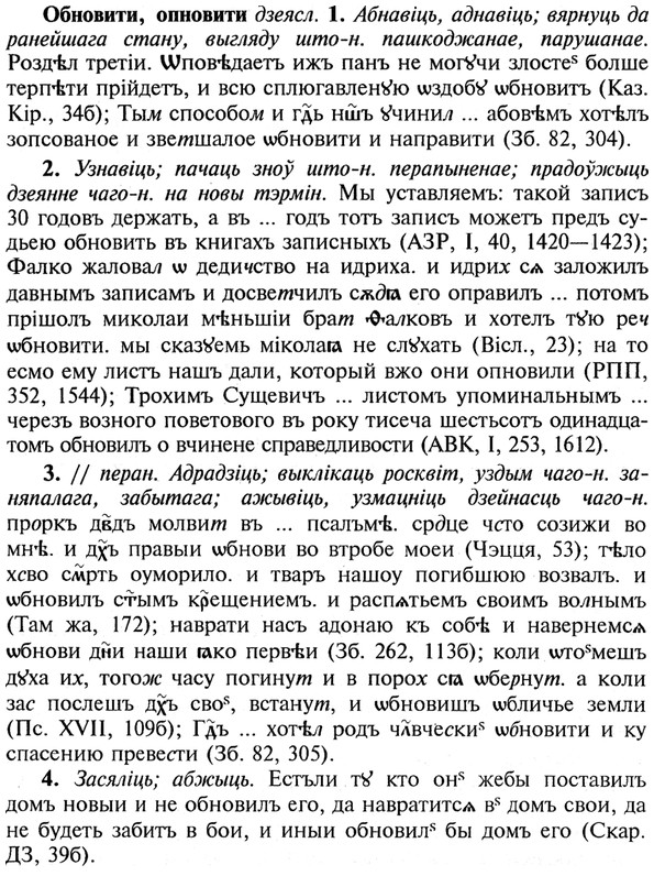 img/21/21-211_1132_Обновити.jpg