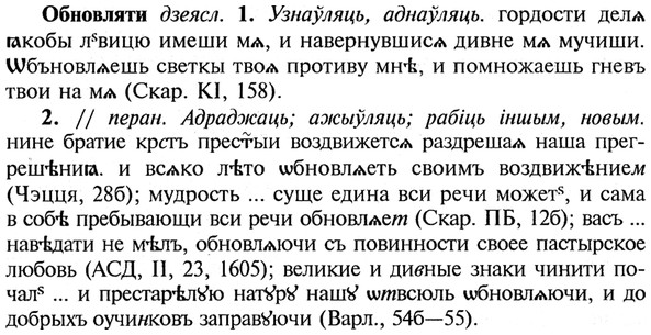 img/21/21-213_1137_Обновляти.jpg