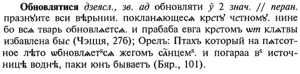 img/21/21-213_1138_Обновлятися.jpg