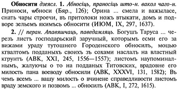 img/21/21-214_1141_Обносити.jpg