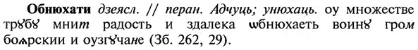 img/21/21-215_1149_Обнюхати.jpg