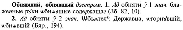 img/21/21-215_1150_Обнявший.jpg