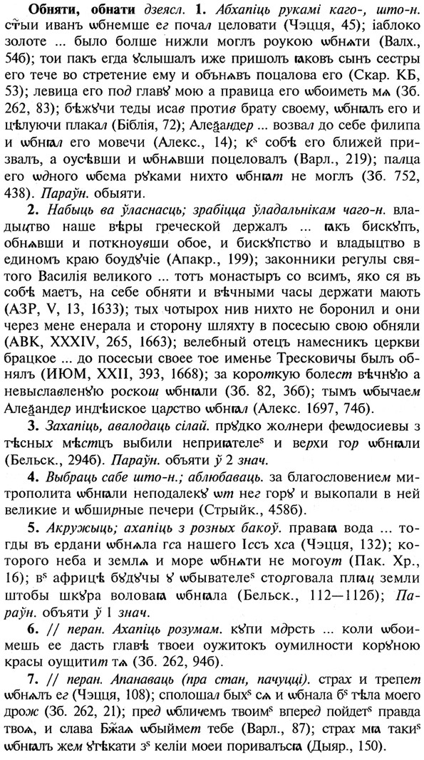 img/21/21-215_1151_Обняти.jpg