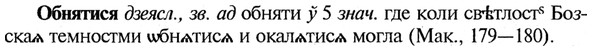 img/21/21-216_1152_Обнятися.jpg