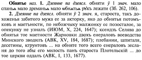 img/21/21-216_1154_Обнятье.jpg
