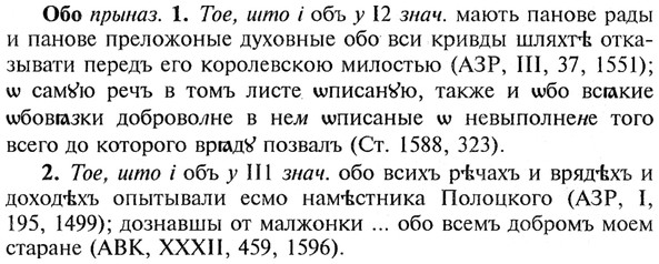 img/21/21-217_1155_Обо.jpg