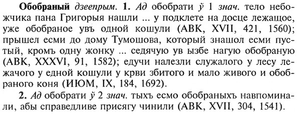 img/21/21-217_1156_Обобраный.jpg