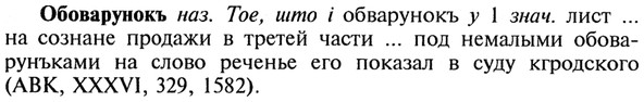 img/21/21-218_1158_Обоварунокъ.jpg