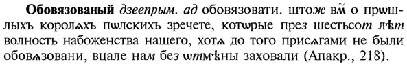 img/21/21-220_1177_Обовязованый.jpg