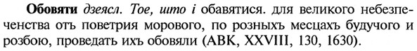img/21/21-221_1181_Обовяти.jpg