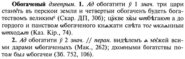 img/21/21-222_1189_Обогаченый.jpg