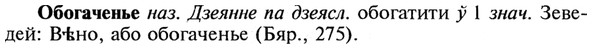img/21/21-222_1190_Обогаченье.jpg