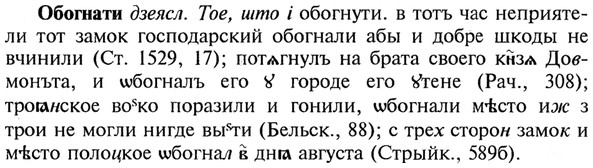 img/21/21-222_1195_Обогнати.jpg
