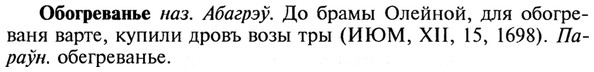 img/21/21-223_1198_Обогреванье.jpg