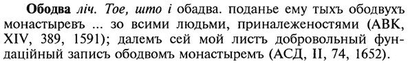 img/21/21-223_1199_Ободва.jpg