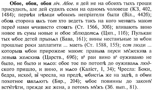 img/21/21-224_1204_Обое.jpg