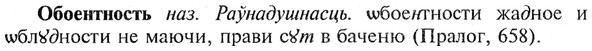 img/21/21-224_1206_Обоентность.jpg