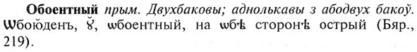 img/21/21-224_1207_Обоентный.jpg