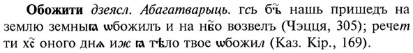 img/21/21-225_1213_Обожити.jpg