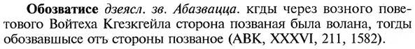 img/21/21-225_1218_Обозватисе.jpg