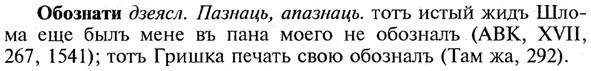 img/21/21-225_1219_Обознати.jpg
