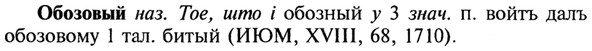 img/21/21-226_1222_Обозовый.jpg