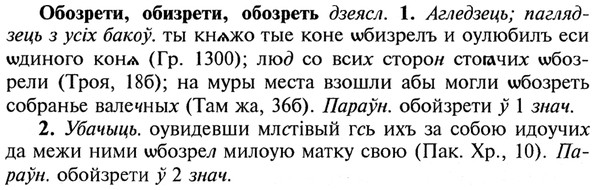 img/21/21-226_1225_Обозрети.jpg