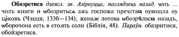 img/21/21-226_1226_Обозретися.jpg