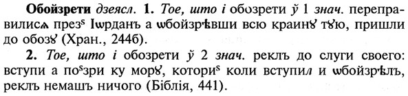 img/21/21-227_1231_Обойзрети.jpg