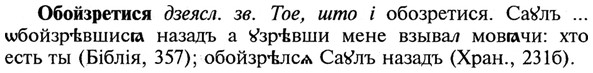 img/21/21-227_1232_Обойзретися.jpg